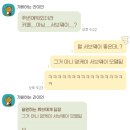 좋은 게 좋은거지