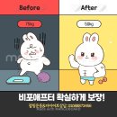 지지점핑운동 이미지