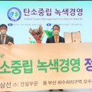 SM건설 이미지