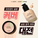 올리브영대전 - 중구 대종로 311 | 올리브영대전