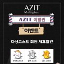 까페더아지트 이미지