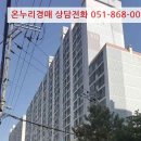 대학로 147번길 이미지