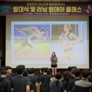 성동광진교육지원청 이미지