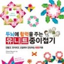 주)종이나라 이미지