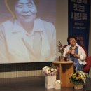 이영춘 강원일보