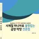 청정한우곱창