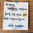 레드와칠리페퍼스 | [제주도/제주시]천연발효종을 사용한 제주 작은 빵집 ㅣ삼도이동 레드와칠리페퍼스