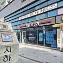 웨이브히어링 대구복음센터 이미지