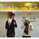 이종수의 즐거운 노래세상 이미지