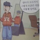 씨(SI) | 사쿠마는 사씨니까 사랑해