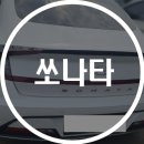 1급현대기아자동차공업사 이미지