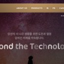 해성정밀 이미지