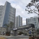 동탄대장부동산공인중개사사무소 | 동탄2 부동산 추천 동탄역 시범 반도유보라 1차 4차 전문! 단지내시범반도공인중개사무소 추천.