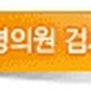 수원김안과의원 이미지