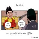 검찰 공화국, 광기의 압수수색 퍼레이드 이미지