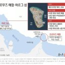 주식회사 부산태양광2호(대신운송 태양광발전소) | 26.4.13 뉴스 2