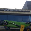 건영 건축사사무소 이미지