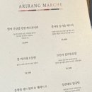 추자 | 경기도 용인 "아리랑도원" 내돈내산 솔직후기(메뉴, 추자, 음식 등)