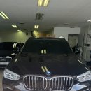 덴트앤글라스 | 대전덴트 깔끔하게 해결 완료