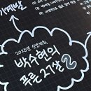 덜도 말고 더도 말고