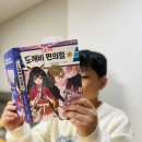 우리들편의점(행운점) | 가장 간절한 순간 문을 여는 K도깨비의 신비한 “25시 도깨비 편의점 3권!!“