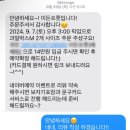 이든프룻 네이버블로그