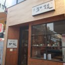 목화초밥 네이버블로그