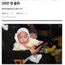 “애 안 낳던 한국이 달라졌다”… 임산부 35만 명 돌파 이미지