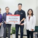 송도즉석반찬 이미지