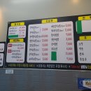 별난회초밥