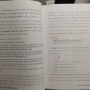 챗 GPT 활용 교실 이미지