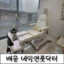 [배곧네일]블링블링 무제한아트 60000원 후기,네일앤풋닥터