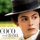 【코코 샤넬 Coco Chanel(1883~1971)】 「모든 여성들에게 아름다움을」 이미지