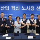 대한건설협회노동조합 이미지