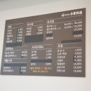 대천정통중화요리 이미지