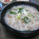 시장국밥 이미지