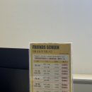 GS스크린골프 지스윙 | 강릉 스크린골프 | '프렌즈스크린 신라모노그램' 신라...지하 고급스러운 카카오프렌즈 프렌즈스크린 후기