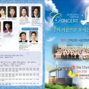 고척교회 이미지