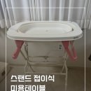 수그루밍 | 헤디스그루밍 스탠드 접이식 미용 테이블 후기
