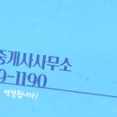 소담공인중개사사무소 이미지