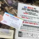 NC명품수선실 | 페라가모 벨트 버클 수리 후기/NC백화점 명품관수선실