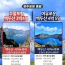 릿투어 이미지