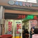 서부공영주차장 화장실 이미지