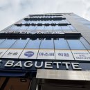 월곡빌딩 | 월곡마사지 더하노이길음점 스톤테라피 60분 코스로 산후관리 후기