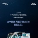 주니버스 이미지