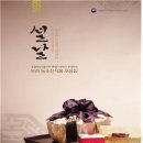 착한농수산