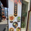 살얼음냉면 네이버블로그