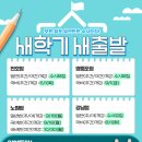 논현간호학원