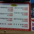 골목찜 네이버블로그