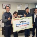 남양상사 이미지